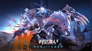 跨平台应用
