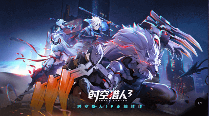 跨平台应用