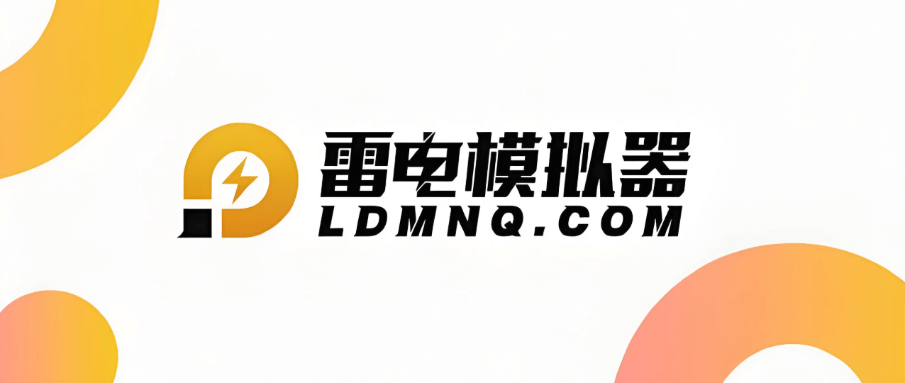 移动游戏模拟平台