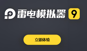 安卓运行模拟器