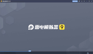 雷电游戏模拟平台